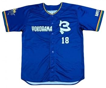 三浦大輔　ハイクオリティーレプリカユニフォーム　横浜DeNAベイスターズ　18 Amazon.co.jp: 極美 70th 70周年記念 横浜 DeNA ベイスターズ