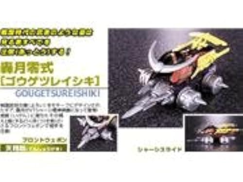 Crush Gear CGV-08SD Gougetsu Reishiki jeu de construction mécanique