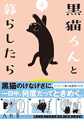 猫のいる暮らしリング M 11号 14号 Innerspirit Es