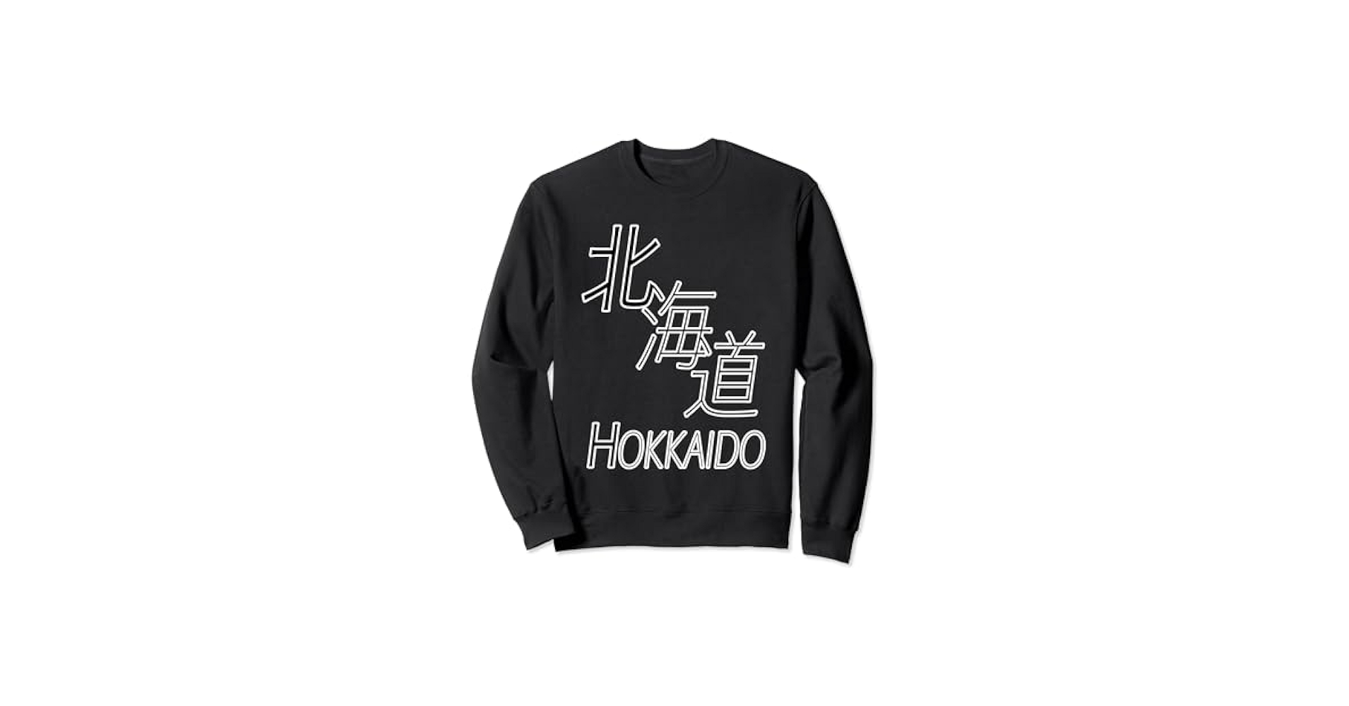 北海道限定 Hokkaido タイポグラフィTシャツ Mサイズ 北海道限定 Hokkaido タイポグラフィTシャツ Mサイズ - メルカリ