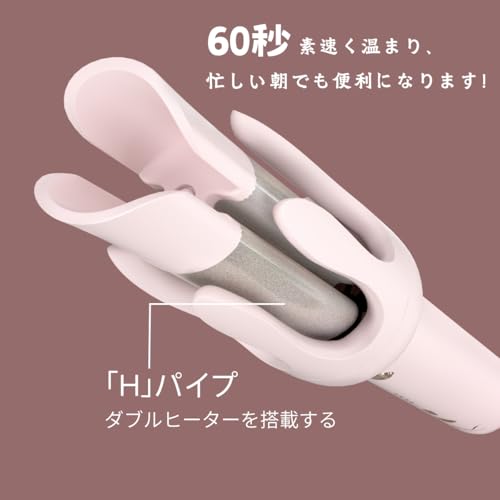 VAV オートカールアイロン 32mmサムネイル4