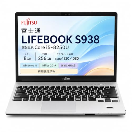 Amazon.co.jp: 【整備済み品】富士通 LIFEBOOK S938 ノートパソコン