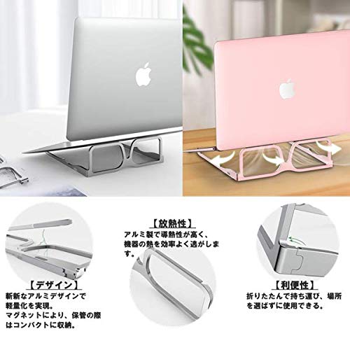 Amazon.co.jp: ノートパソコン スタンド ピンク メガネ 型