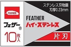 10 Feather Fhs-10 Hi-Stainless Blades