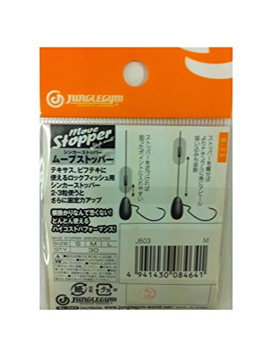 ジャングルジム(Jungle Gym) J503 ムーブストッパー M 2枚目