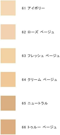 CLINIQUE（クリニーク） イーブン ベター ブライト セラム ファンデーション 20の商品画像