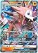 Lycanroc GX - SM14 - Promo - SM Black Star Promo