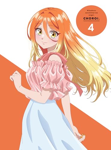 帝乃三姉妹は案外、チョロい。4 Blu-ray