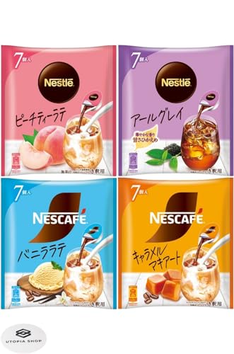 ネスレ ネスカフェ ポーション 希釈タイプ 4種類×各1袋 (計4袋) 飲み比べ アソートセットのサムネイル