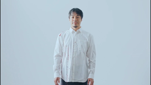 Amazon.co.jp: NOTO SNOW Hiroyuki Produce Nontitle Stain Resistant