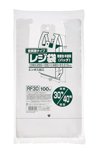 Amazon.co.jp: ジャパックス レジ袋 半透明 縦48cm×横25.5cm+マチ13.5
