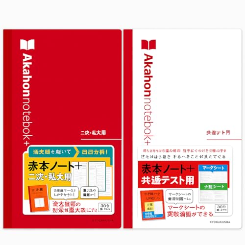 y2ZbgzԖ{m[gvX 񎟁Ep{ʃeXgp {ԂȂ̗KɁII}[NV[g΍􂪕K{IIyߋ≉Ǩʂő剻AʃeXg΍p̃m[gz