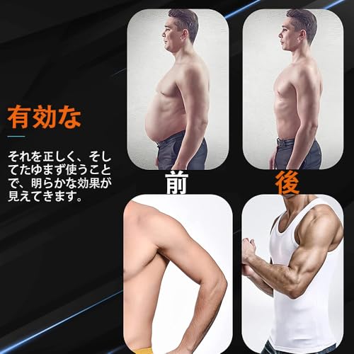 ノーブランド品 EMS 腹筋 ジェルシート不要, 筋トレ 腹筋マシン 腹筋パッド お腹 腕 太もも 多部位対応 トレーニングマシーン 女性 男性 USB充電式 腕部ベルト10種類モード 30段階強度調整 5 Pcs 日本語説明書 2025強化版 の商品画像 6