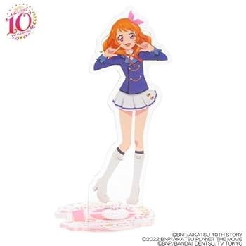 Amazon.co.jp: アイカツシリーズ 10th ANNIVERSARY アクリル