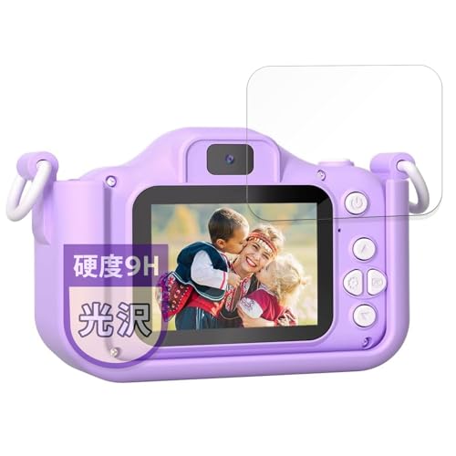 MotoMoto フィルム OAEBLLE キッズカメラ X19 用 ガラスフィルム (極薄 ファイバー) 超透明 保護フィルム 日本製