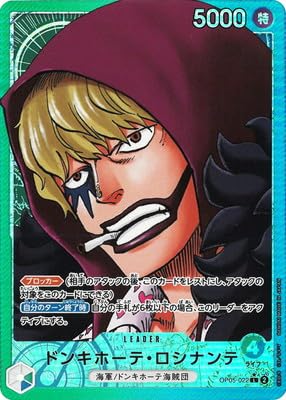 Amazon.co.jp: ONE PIECEカードゲーム 【パラレル】OP05-022 
