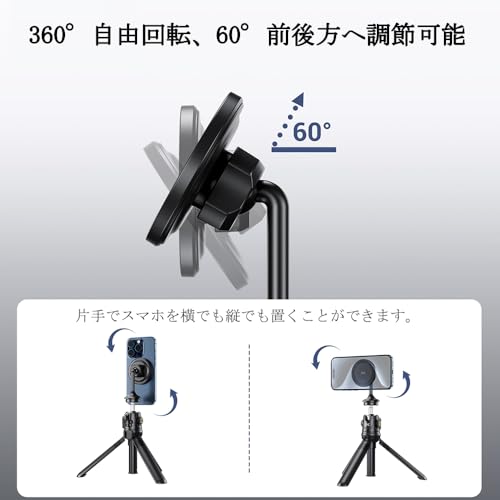 JJC スマホホルダー 三脚 MagSafe用 MS-ARB2 の商品画像 4