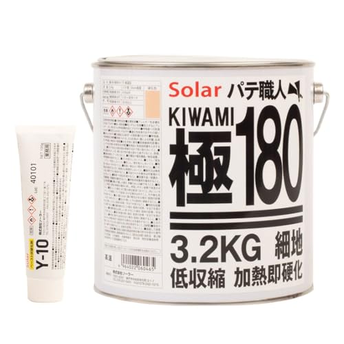 Amazon.co.jp: ゼロ収縮 ソーラー 極 ♯180 ポリパテ3.3kgセット/標準