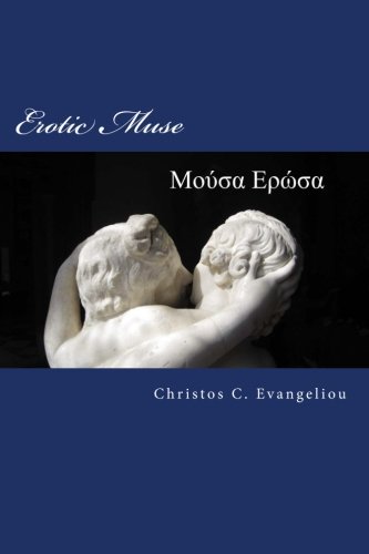 Erotic Muse: Poems in Greek and English on Love and Eros (The Hellenic Muses)
