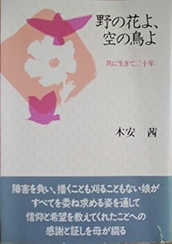 Tankobon Hardcover ?????????????????? Book