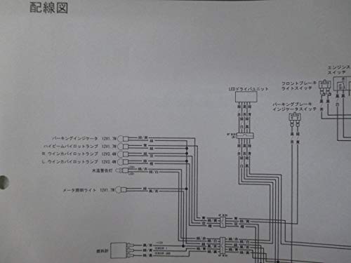 Amazon.co.jp: 中古 ホンダ 正規 バイク 整備書 PS250 サービス