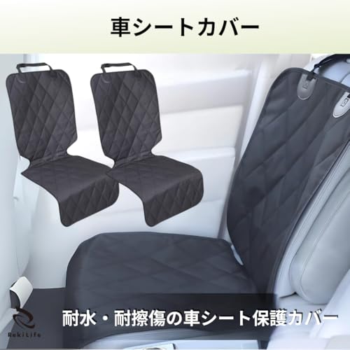 RekiLife シートカバー ブラック 2枚セット