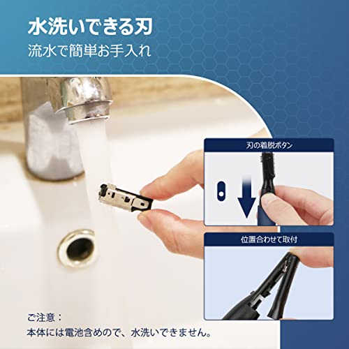 Funstant 眉毛シェーバー の商品画像 4