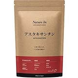 【高濃度アスタキサンチン 1粒10mg】Nature In(ネイチャーイン) 60日分(60粒) 600mg配合 DHA EPA オメガ3 ビタミンE カプセル サプリメント 国内製造 日本製