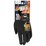 [おたふく手袋] 【Amazon.co.jp限定】 限定ステッカー付 冬用蓄熱インナーグローブ[軽防寒 タッチパネル対応 蓄熱繊維] JW-145 ブラック Mサイズ 【３双組】