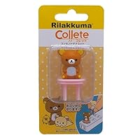 コリラックマ Amazon.co.jp: メタコレ コリラックマ : おもちゃ