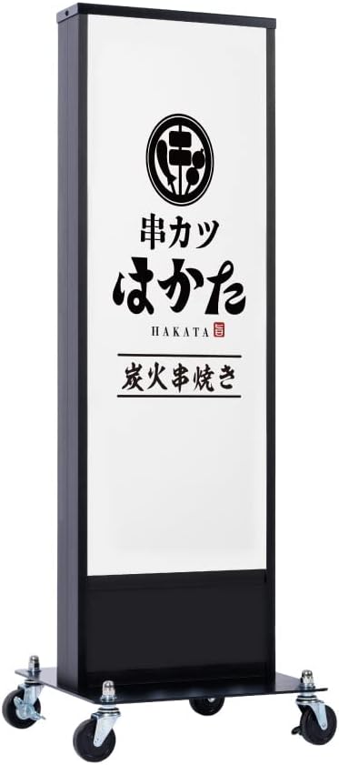 回転灯付き看板 自立式看板 両面看板 電工看板 照明看板 看板 RW502
