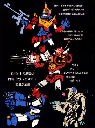 Amazon.co.jp: 貧血エレベーター ウエダハジメ 新刊 レトロアニメ