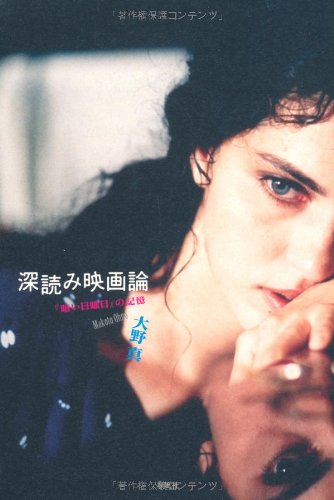 聞くと自殺する自殺ソング 暗い日曜日 ニコニコ動画