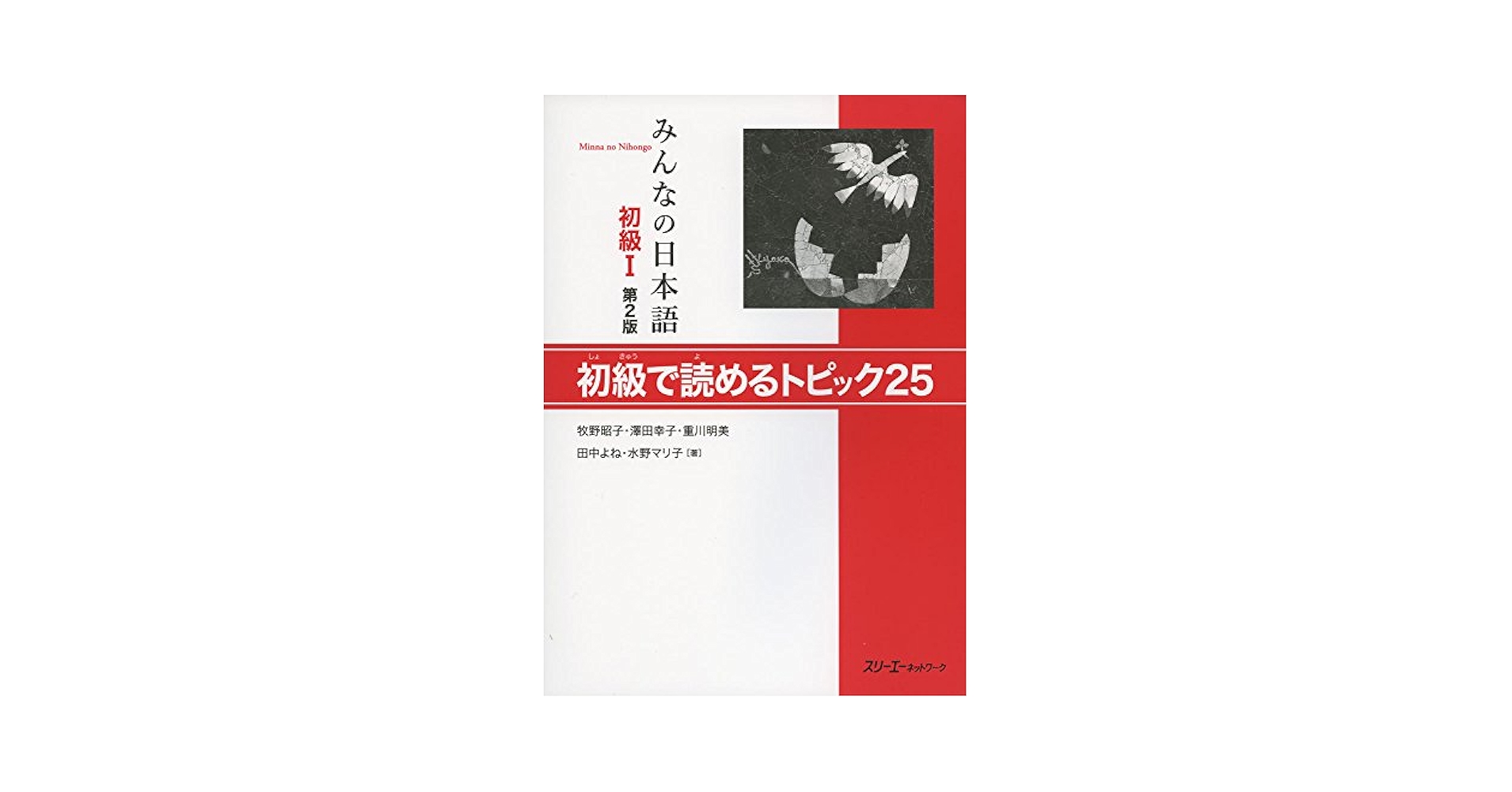 日本語学習参考書 81xdwka5KkL._UF350,350_QL80_.jpg