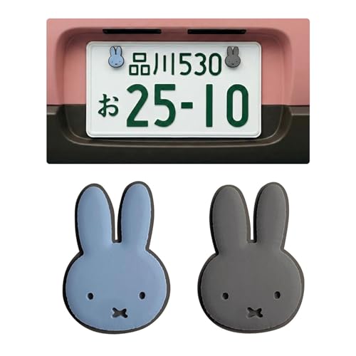 Amazon.co.jp: 【 miffy ミッフィー 】mf ﾅﾝﾊﾞｰﾎﾞﾙﾄｷｬｯﾌﾟ 車 自動車