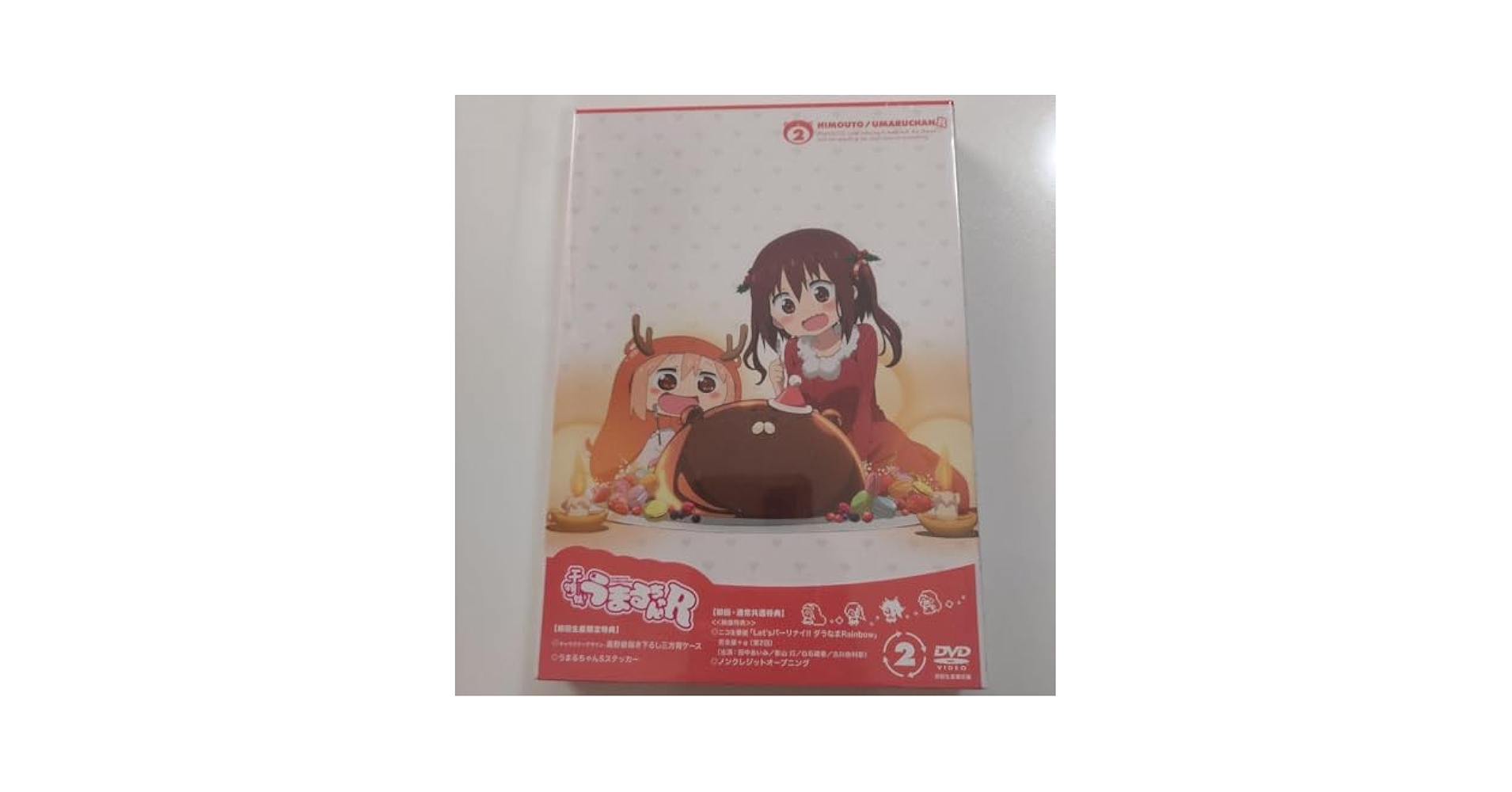 Amazon.co.jp: 干物妹!うまるちゃんR Vol.2 DVD 初回生産限定