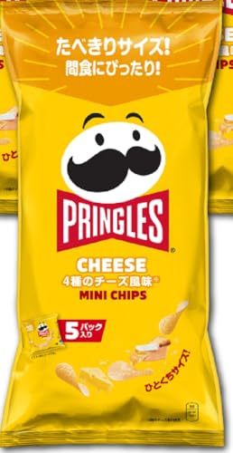 ケロッグ プリングルズ ミニチップス チーズ 95gのサムネイル