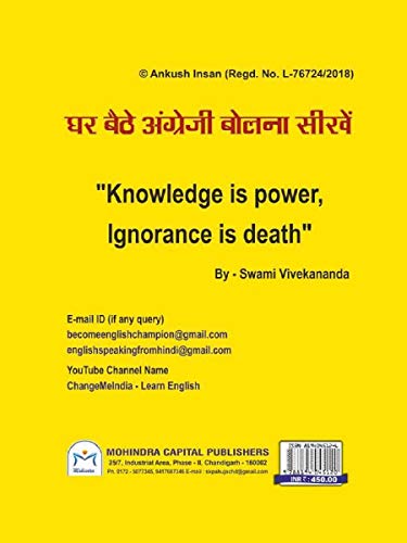 Image of Become English Champion Book (To buy, Whatsapp me 9646242955)