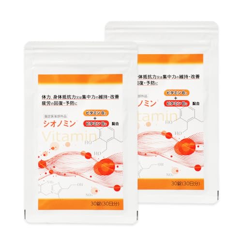 �m2�܃Z�b�g�n �u�V�I�m�~���v 30��×2 �w���򕔊O�i �r�^�~��B1 B6�z�� ��J�̉񕜁E�\�h �̗́E�g�̒�R�́A�W���͂̈ێ��E���P 60����