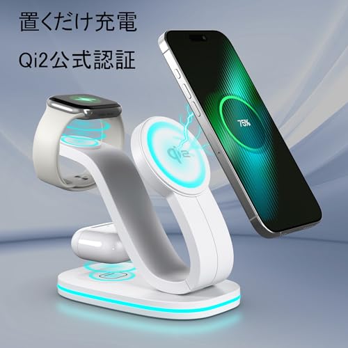 QISI Qi2認証 ワイヤレス 充電器 iPhone Android対応 15W 急速充電 Magsafe Qi2認証済 3in1 AppleWatch 角度調整 折り畳み式 ワイヤレス アンドロイド iPhone 15 14 Plus Pro Max 13 12 mini SE2 Google Pixel Fold Pixel 8 8pro Pixel 7 Galaxy S23 (ブラック)