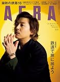 AERA10/14号