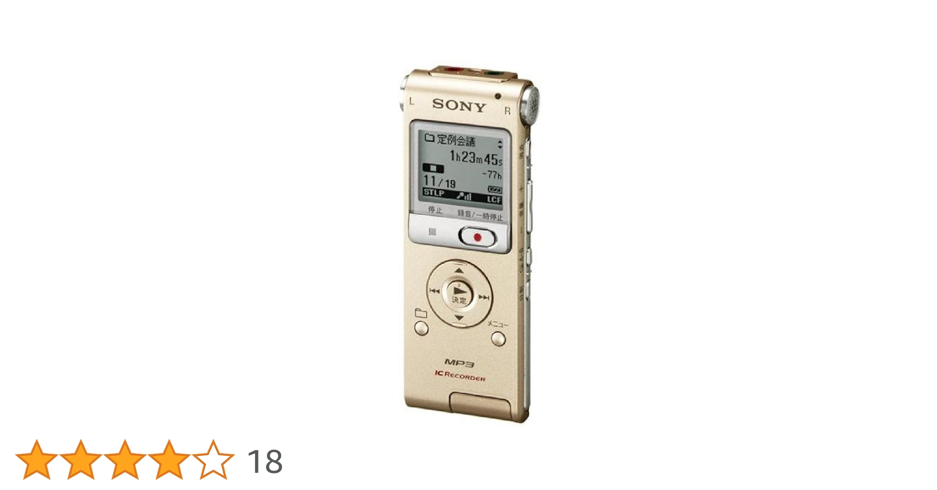 Amazon | SONY ステレオICレコーダー 4GB UX300F シャンパン
