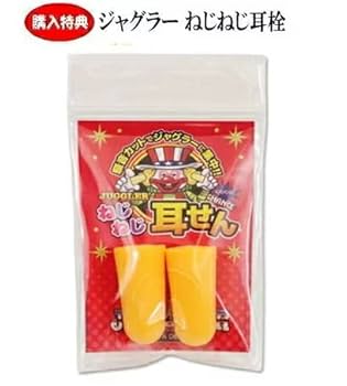 Amazon | ジャグラー 光る 音が鳴る 灰皿 GOGO ランプ アッシュ