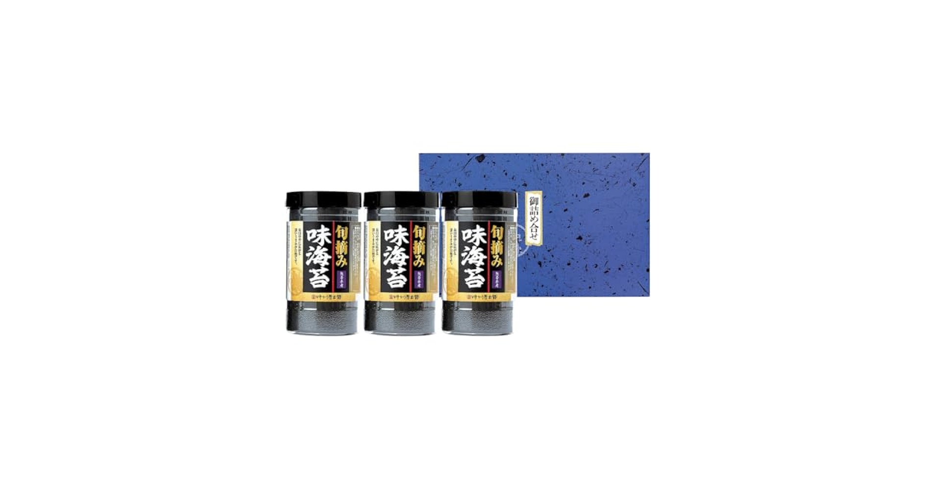 有明海産 初摘み 高級 味付け海苔 4個セット 有明海産一番摘み 自慢の味付け海苔4本セット（10切80枚×4本 計