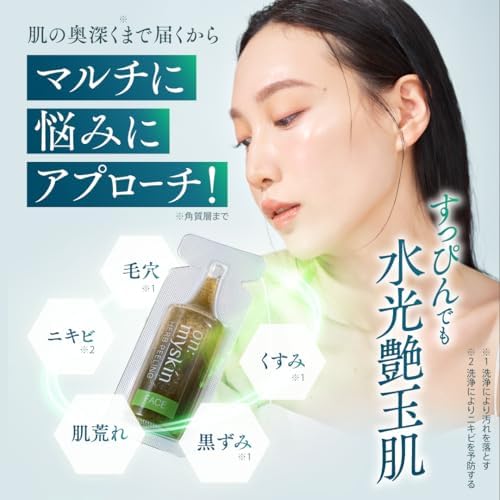 on: myskin ハーブピーリング 4ml × 8個入り　3箱セット Amazon.co.jp: 【公式】on:myskin body用│自宅でハーブピーリング
