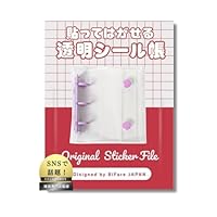 Amazon.co.jp: シール帳 透明 クリアタイプ A8サイズ はがせる
