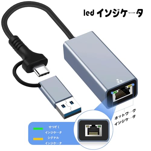 LBSC USB 3.0/USB-C 両インターフェース 有線 LAN アダプター の商品画像 8
