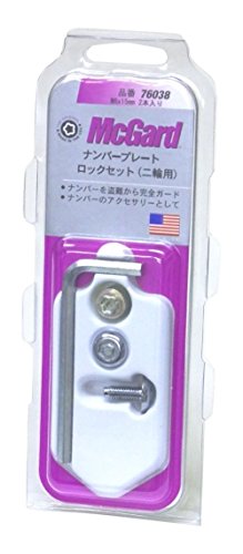 Mcgard カーロック Amazon | マックガード(Mcgard) MCG-76038MC オートバイ用