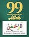 99 GREAT NAMES OF ALLAH: A Islamic Coloring Book for Kids and Color Activity workbook, Colour And Learn the Beautiful Names of Allah