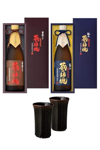 小正醸造 極上蔵の師魂 謹醸むぎ蔵の師魂 沈壽官窯 黒薩摩 焼酎 カップ 2個 酒 [受注生産のため3ヶ月程度で発送]